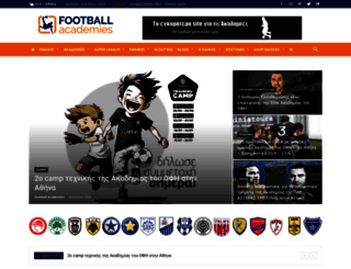 football-academies.gr screenshot