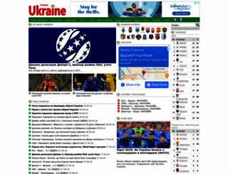 football-ukraine.com screenshot