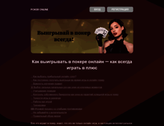 footballchik.ru screenshot