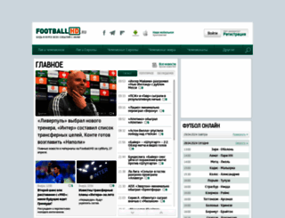 footballhd.ru screenshot
