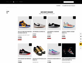 footsell.co.kr screenshot