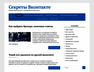 for-vk.com screenshot