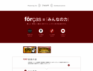 forcasweb.com screenshot