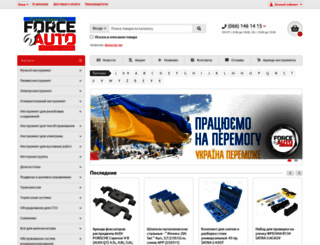 forceauto.com.ua screenshot