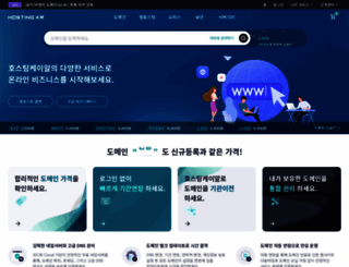 forcemax.com screenshot