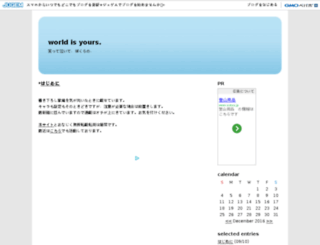 forclara.jugem.jp screenshot