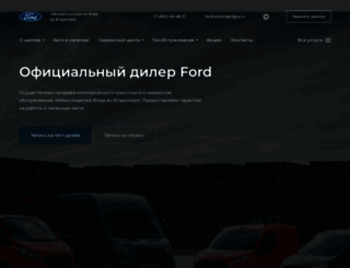 ford33.ru screenshot
