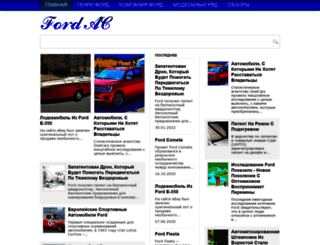 fordac.com screenshot