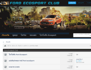 fordecosportclub.com screenshot
