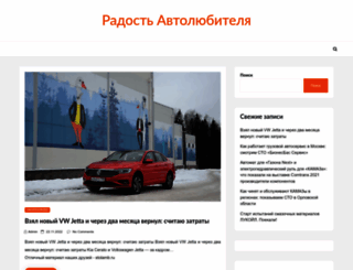 fordezign.ru screenshot