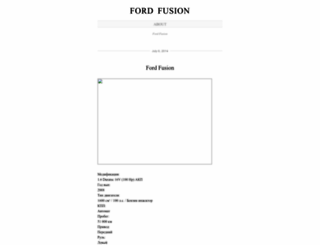 fordfusion2008.wordpress.com screenshot