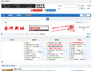 fordteams.com screenshot