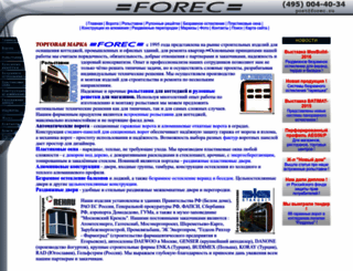 forec.ru screenshot