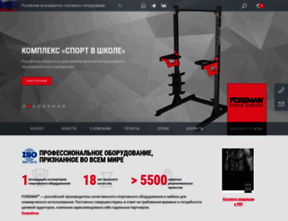 foremanfitness.ru screenshot