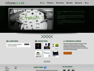 foresite.jo screenshot