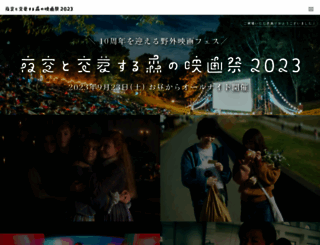 forest-movie-festival.jp screenshot