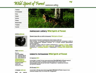 forestcoon.ru screenshot