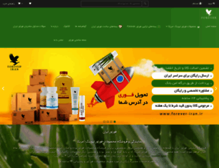 forever-iran.net screenshot