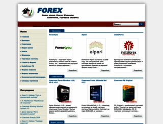 forex-traderr.ru screenshot