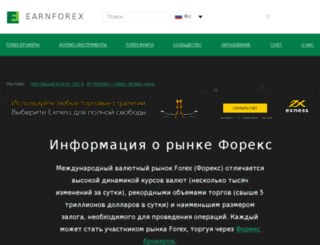 forex-traiding.com screenshot