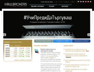 forex.bg screenshot