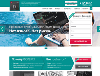 forexaz.ru screenshot