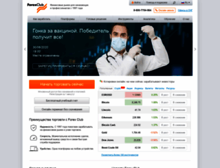 forexclub-brasil.com screenshot