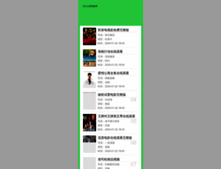 forexstar.com.cn screenshot