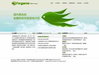 forgame.com screenshot