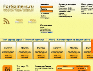 forgamers.ru screenshot