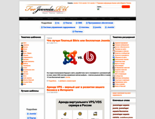 forjoomla.ru screenshot