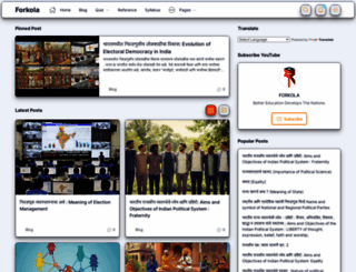 forkola.com screenshot