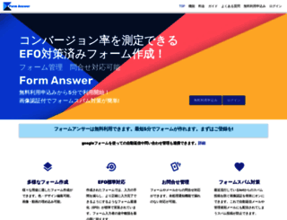 form-answer.com screenshot