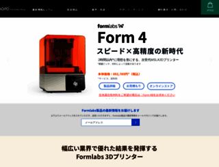 form2.shop screenshot