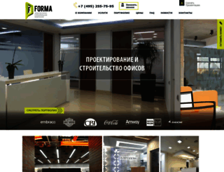 forma-group.ru screenshot