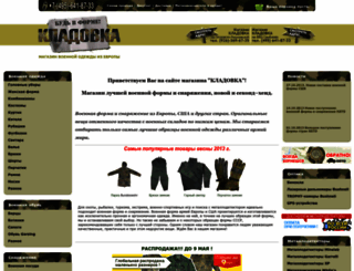 forma-market.ru screenshot
