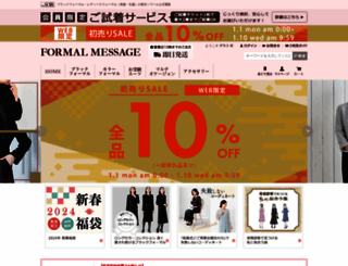 formal-message.com screenshot