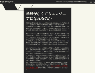 formatic-pc.info screenshot