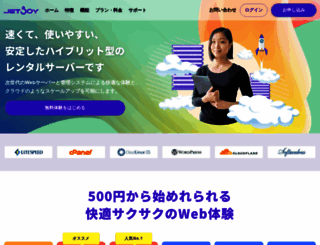 formcreator.jp screenshot