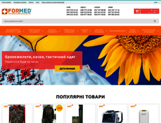 formed.com.ua screenshot