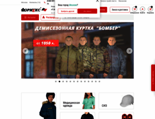 formeks.ru screenshot