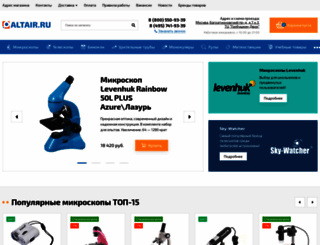 formoza.ru screenshot