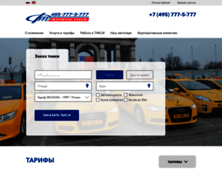 formula-taxi.ru screenshot