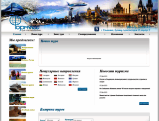 formula-tours.ru screenshot