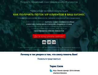 formulalidera.ru screenshot