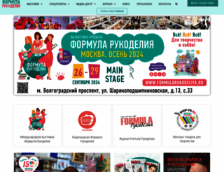 formularukodeliya.ru screenshot