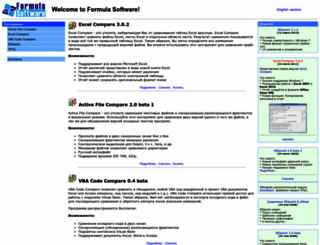 formulasoft.ru screenshot