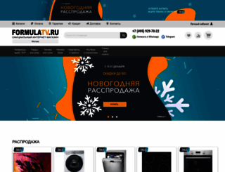 formulatv.ru screenshot