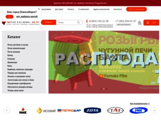 fornaks.ru screenshot