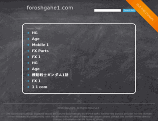 foroshgahe1.com screenshot